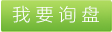 地毯用錦綸BCF絲，地毯用錦綸BCF絲價格，地毯用錦綸BCF絲供應，地毯用錦綸BCF絲廠家，地毯用錦綸BCF絲銷售，優(yōu)質地毯用錦綸BCF絲 